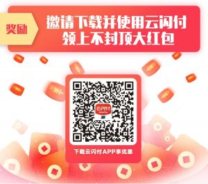 京东扫码支付有优惠吗(可以用京东扫码支付吗)