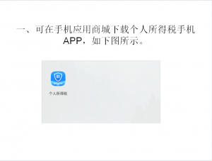 个人所得税的缴纳(个人所得税的缴纳范围)