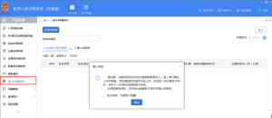 个人所得税手续费(个人所得税手续费返还如何申报增值税)