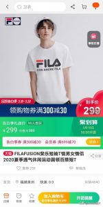 淘宝优惠券二维码(淘宝优惠券二维码生成用什么软件)