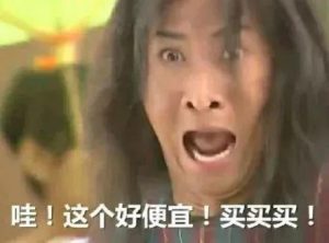 淘宝优惠券码(淘宝优惠券码怎么兑换)