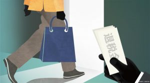 个人所得税扣除比例(个人所得税扣除比例未婚如何选择)插图2 个人所得税扣除比例(个人所得税扣除比例未婚如何选择)