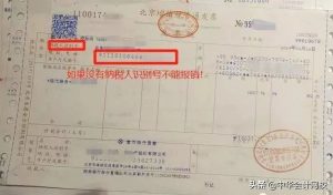 个税旧版税率表(个税税率老版)