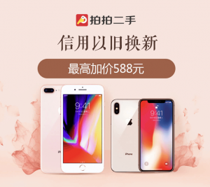 京东必购码可以优惠多少(京东必购码怎么买)插图2 京东必购码可以优惠多少(京东必购码怎么买)