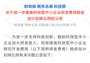 原个税税率(原个人所得税税率表新旧个税税率表)