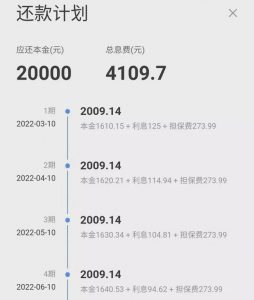 8房贷计算器(58房贷计算器功能在哪)"