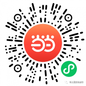当当优惠码(当当优惠码最新)插图1 当当优惠码(当当优惠码最新)
