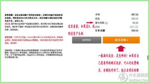 iherb 优惠码