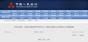 二套房贷款利率计算器(二套房贷款利率计算器公积金)插图 二套房贷款利率计算器(二套房贷款利率计算器公积金)
