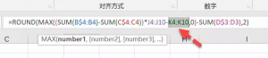 个税的计算方法(个税的计算方法叫什么)