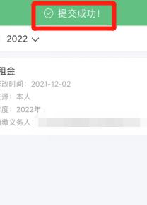 个人所得税新(个人所得税新税法)