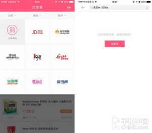 美亚 优惠码