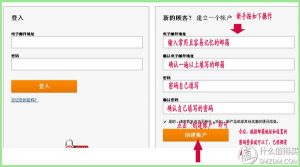 iherb 优惠码