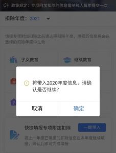 新旧个税计算(旧个税计算器)