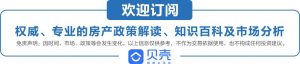掌上房贷计算器(掌上房贷计算器在线计算)