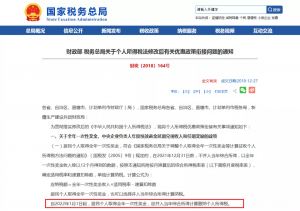 012个税计算器(2012年个税计算器)"