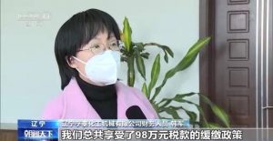 个人所得税减免(个人所得税减免税优惠政策)