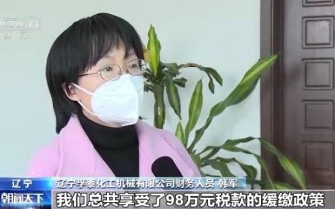 个人所得税减免(个人所得税减免税优惠政策)