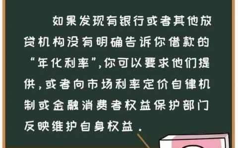 房贷 计算