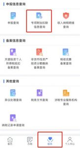 个人所得税新(个人所得税新税法)