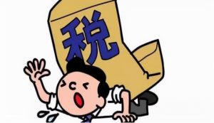 美国个人所得税(美国个人所得税最高)