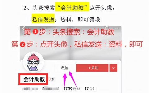 个税保险计算器(个税保险计算器在线计算)