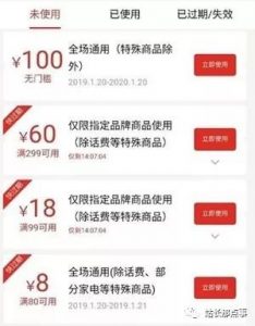 拼多多优惠价兑换码(拼多多限时金币兑换优惠券)