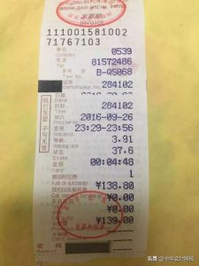 个税旧版税率表(个税税率老版)