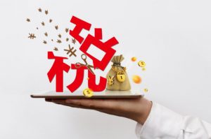 深圳个税税率(深圳个税税率6月提高)