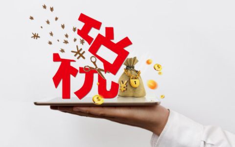 深圳个税税率(深圳个税税率6月提高)