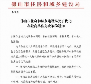 计算购房贷款(按揭贷款买房计算器)