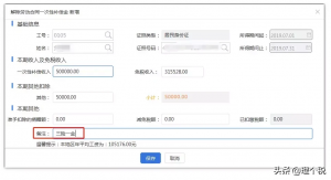 经济补偿金个税计算器(经济补偿金个税计算器2019)