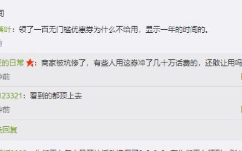 拼多多优惠券兑换码是什么(拼多多电子券码在哪兑换)