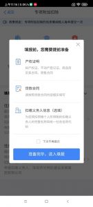 个人所得税汇算(个人所得税汇算清缴必须做吗)