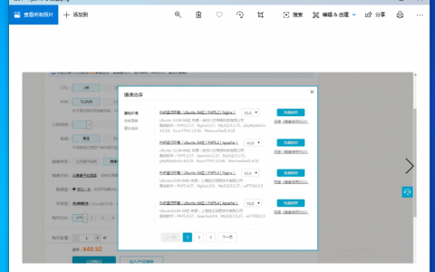 ecs云服务器优惠码(云服务器ecs怎么买)