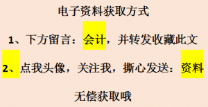 个调税税率表(个调税税率表计算2021)