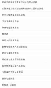 个人所得税 抵扣