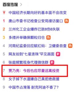 017个人所得税(2017个人所得税税率表)"