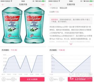 美亚 优惠码