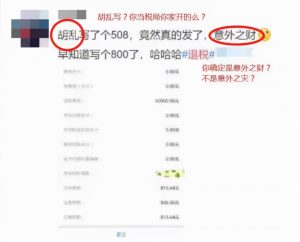 补缴个人所得税(个人所得税app 补缴个人所得税)