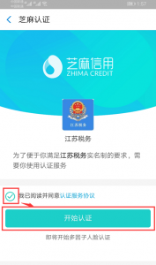 个人所得税查询(个人所得税查询app)