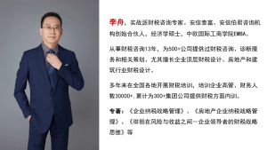 个人所得税 代扣代缴