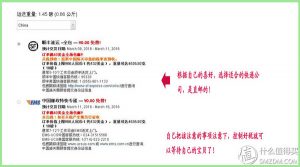 iherb 优惠码