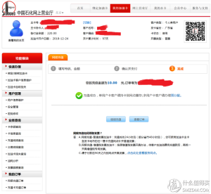 京东支付扫码优惠(京东支付 扫码)