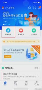 西安个人所得税(西安个人所得税缴纳标准2022)