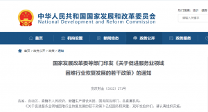 个调税税率表(个税税率表2020计算器)