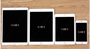 iPad教育优惠京东必购码(ipad教育优惠版在哪买)