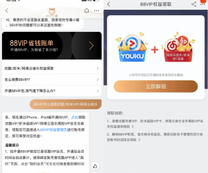 网易服务器优惠码(网易邮箱优惠码)