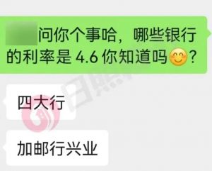 农行房贷计算(农行贷款 房贷计算)
