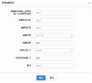个人所得税经营所得(个人所得税经营所得税率)